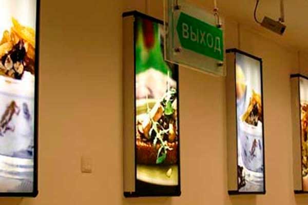 Light boxes