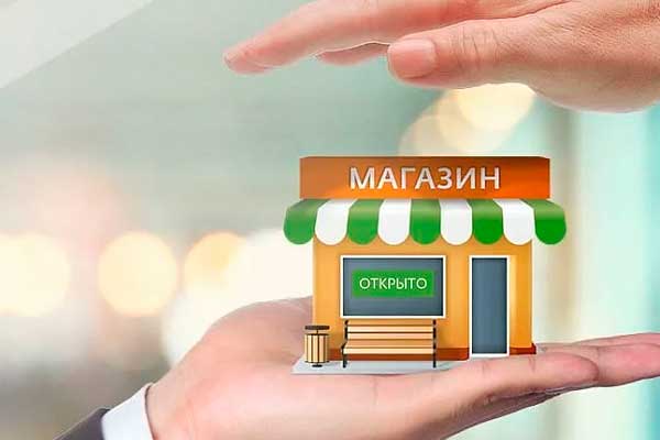 Advertising for small businesses