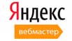 Yandex Webmaster Yandex Webmaster